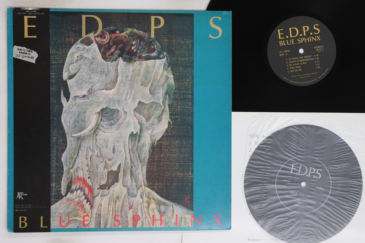 

LP Record EDPS - Blue Sphinx 28JAL3 JAPAN 1983 Japan Obi Japanese Pop/Rock Used