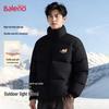 Baleno Men's Winter Fleece-Lined Padded Jacket