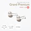 Domestic Pearl Earrings Grand Premium Compatible with Metal Allergies Ladies Pearl White Gray Black Titanium Silver K10WG Platinum (White X K10 (white
