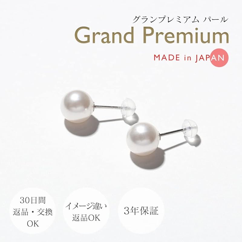 Domestic Pearl Earrings Grand Premium Compatible with Metal Allergies Ladies Pearl White Gray Black Titanium Silver K10WG Platinum (White X K10 (white