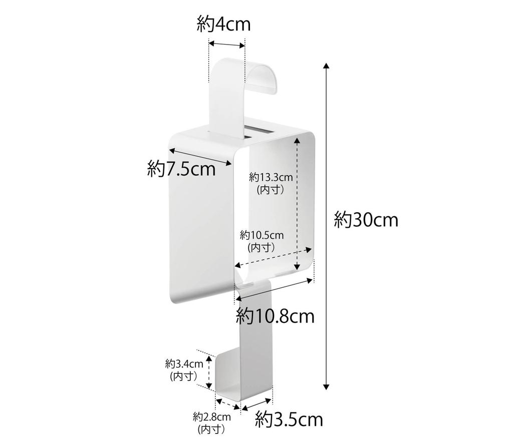 Yamazaki Tower Hair Dryer W x D x for Easy Storage Holder, White, Approx. 4.3" 2.7" 12.2" H, 5657,