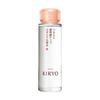 Kiryo Clear Up Water N 125ml X 3 Pieces Set [Shiseido]