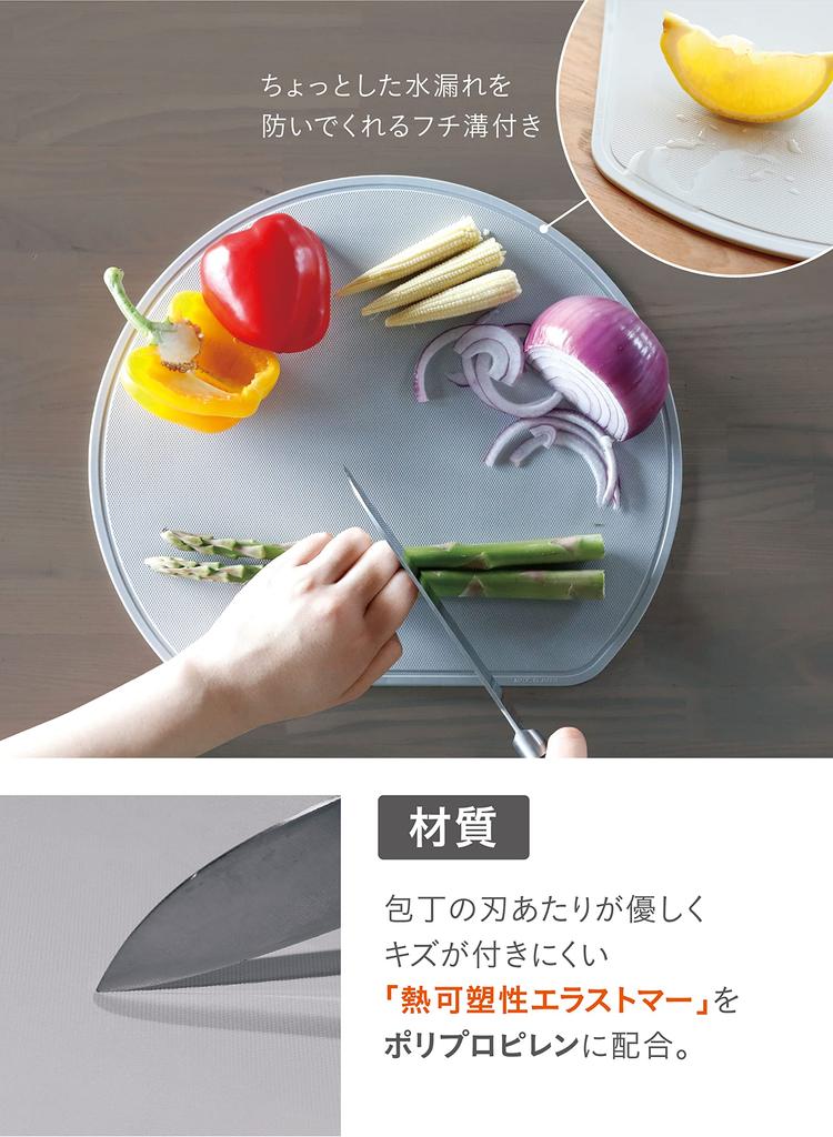 CB JAPAN Cutting Half Moon Shape X 28 Antibacterial Made In Dishwasher Can Be Sterilized In Boiling Half Moon Cutting Board That Saves Space Atomico