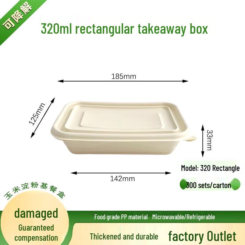 Zhiru 320ml Biodegradable Corn Starch Rectangular Takeout Lunch Box