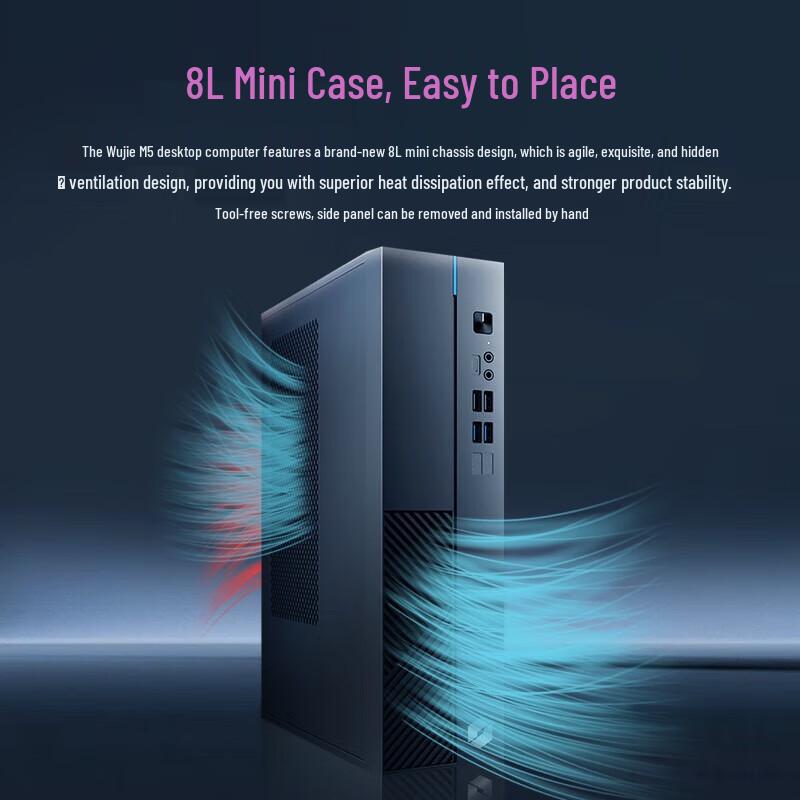 

MechRevo WuJie M5 Commercial Desktop PC (CN version)