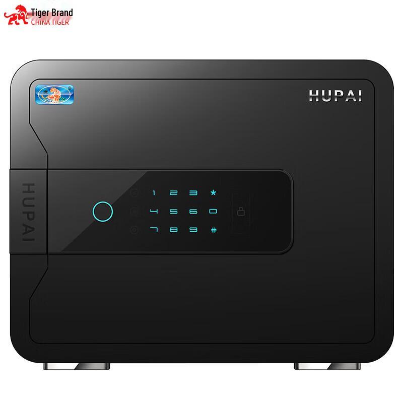 Tiger Lynk Series 30cm Smart WiFi Password Safe