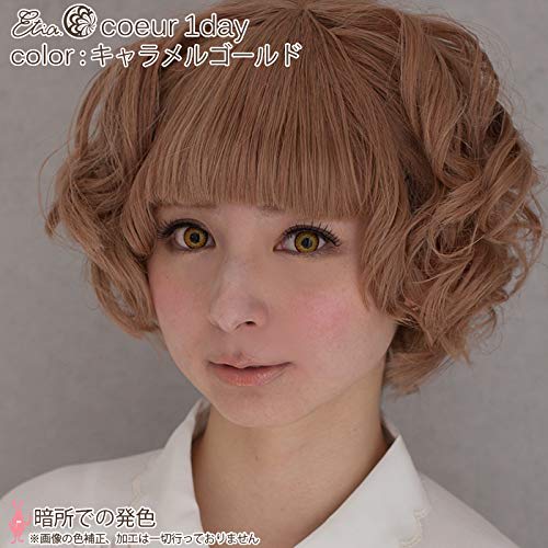 Etia Cool One Day - 23 colors available [6 lenses per box] Jewel-colored 2D color contact lenses in gold, yellow, and caramel gold -8.00