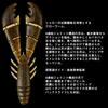 Daiwa Lure STEEZ Bank Hacker Craw Ukigori Roof Flake