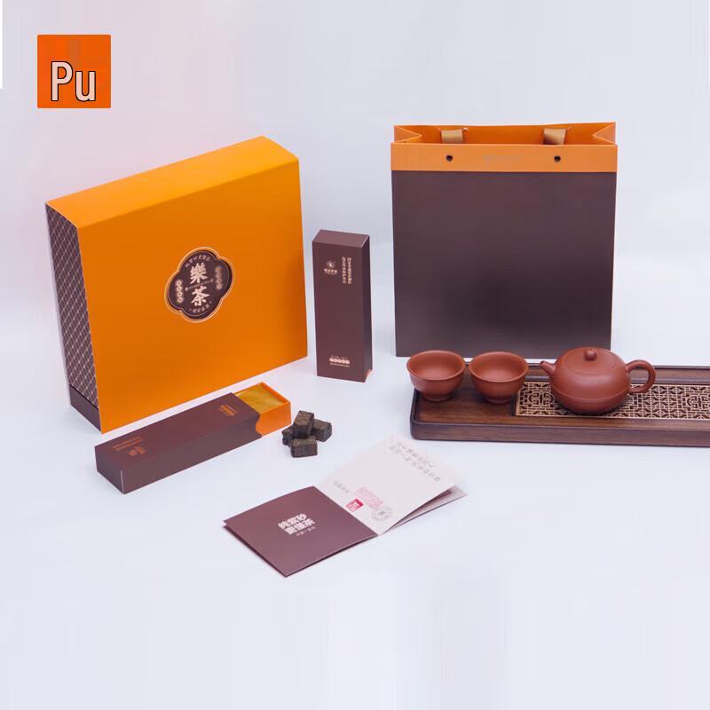 PUSHI Original Zisha Tea Set - 1 Pot, 2 Cups Gift Box