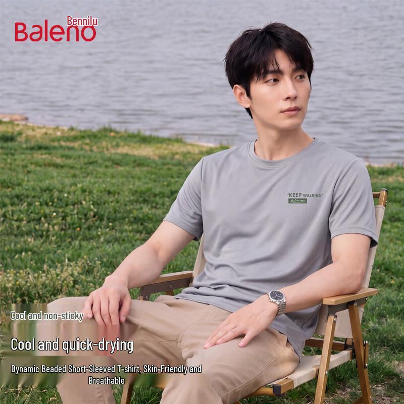 Baleno Men s Loose Fit Ice Silk Cooling T-Shirt 2XL