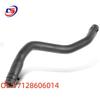 BMW F49 Cylinder Head Coolant Hose 17128606014