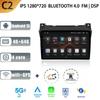 Android13 For Suzuki Alto GF SZ 2008 - 2019 Car Radio Multimedia Player Navigation Stereo 4G GPS Auto Head Unit Rear View Camera