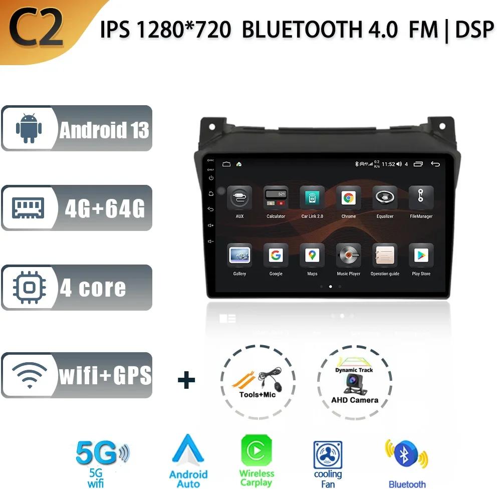 Android13 For Suzuki Alto GF SZ 2008 - 2019 Car Radio Multimedia Player Navigation Stereo 4G GPS Auto Head Unit Rear View Camera