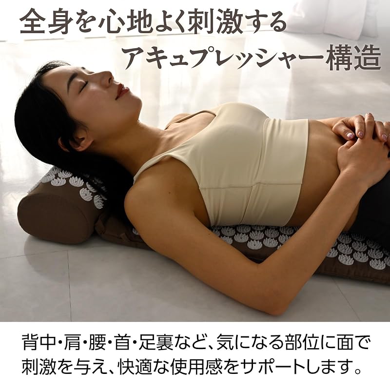 PrimaSole AccuPressure Mat Brown Acupressure Spike Mat Neck Pillow Set - Easy Relaxation at Home for Yoga, Stretching, and Post-Exercise - Includes