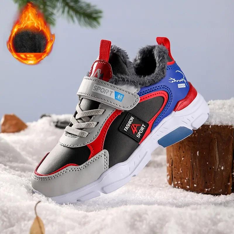 Buty do biegania dla dzieci Chłopięce 2025 Jesień Nowa Moda Skórzane Casualowe Trampki do Chodzenia Dziecięce Oddychające Wygodne Buty Sportowe Outdoor