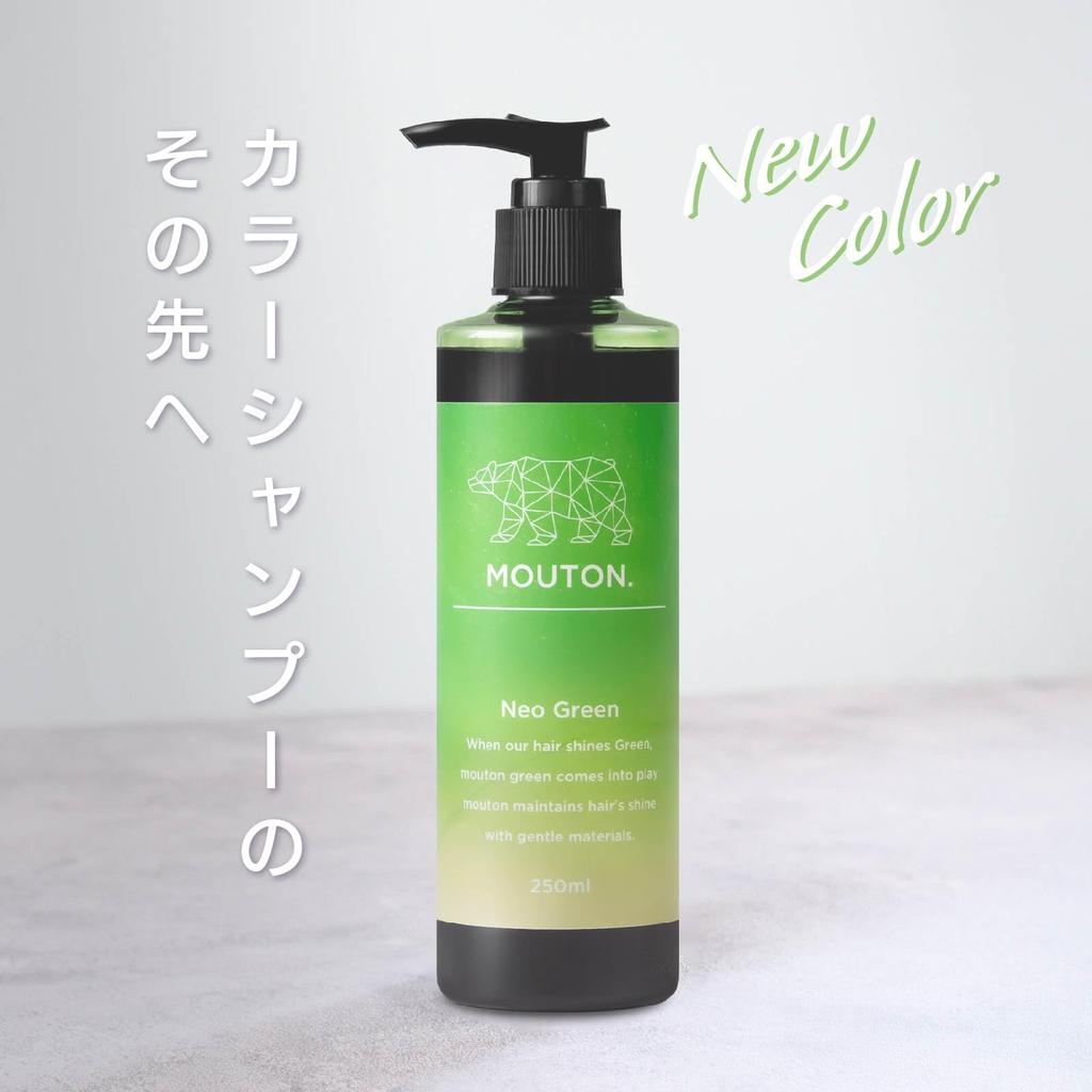 Salon Exclusive Neo Green Shampoo Mouton 250mL Color Shampoo Green