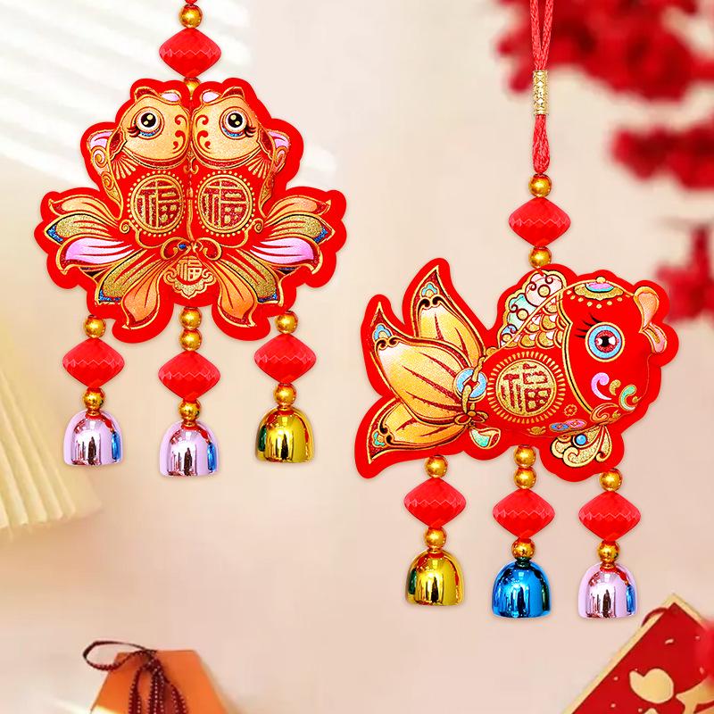 Auspicious Koi Fish Bell Ornament: New Year Decoration for Living Room & Door Handle.