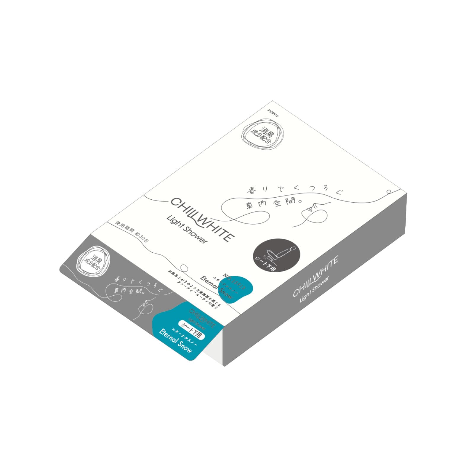 

Diachemical 15713 Chill White Eternal Snow Under Seat белый