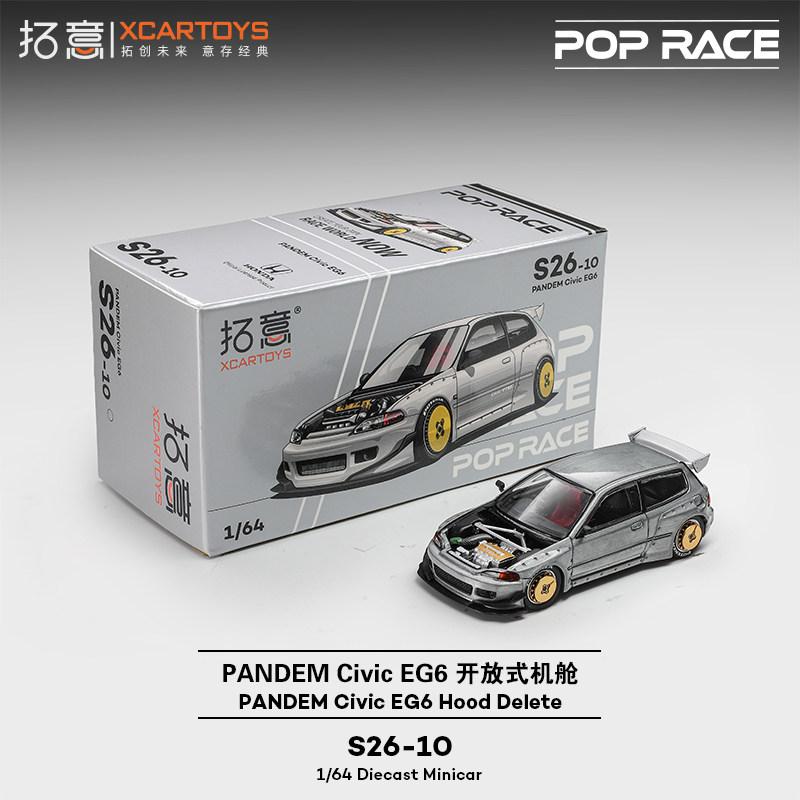 Xcartoys Pop Race 1/64 Skyline Gt-R V8 Nsx Gt3 Eva01 Gr Yaris 992 Stinger Gtr Stagea R34 Car Alloy Diecast Model Kids Toys Boys