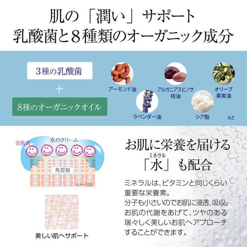 Black Paint [Hand Care] Skin Flora Hand Cream 40g (1 Bottle) Hand Care Moisturizing Skincare for Beautiful Skin [Contains Human Lactobacillus] Organic