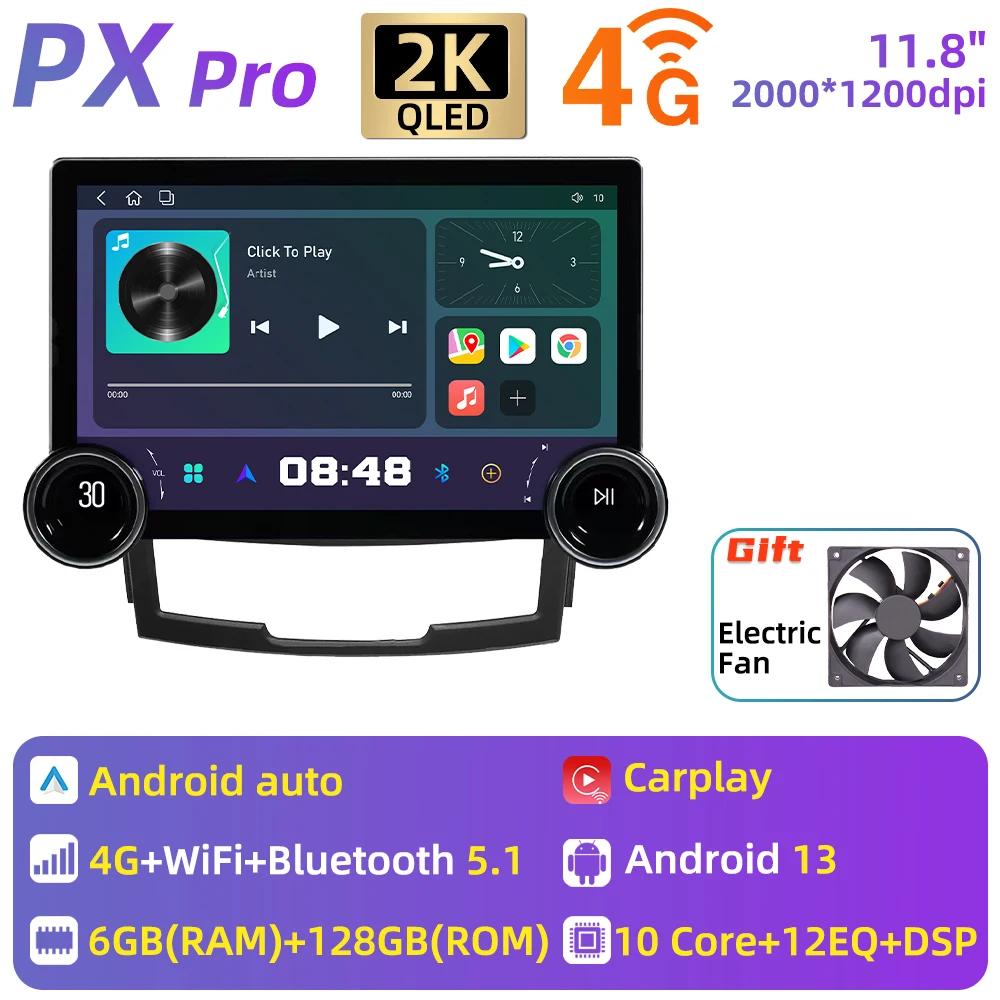 11.8 Inch Screen 2 Din Android Car Radio Stereo for SsangYong Korando Actyon 2010-2013 Navigation Multimedia Carplay Head Unit