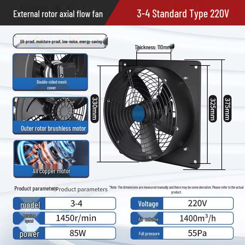 JingLian 220V Brushless Square Axial Flow Exhaust Fan CN plug (adapter included)