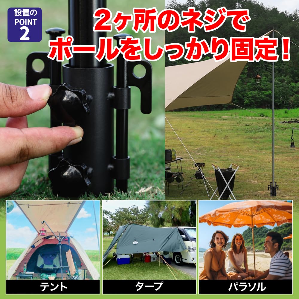 TKY Tent Pole Mounting Holders, Tarp Pole Mounting Holders, Parasol Mounting Holders for Camping and Outdoors (2-Pack)