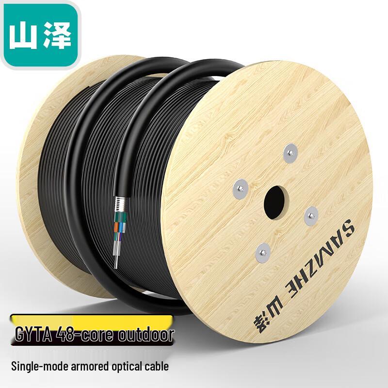 

SAMZHE Armored 48-Core Single-Mode Outdoor Fiber Optic Cable
