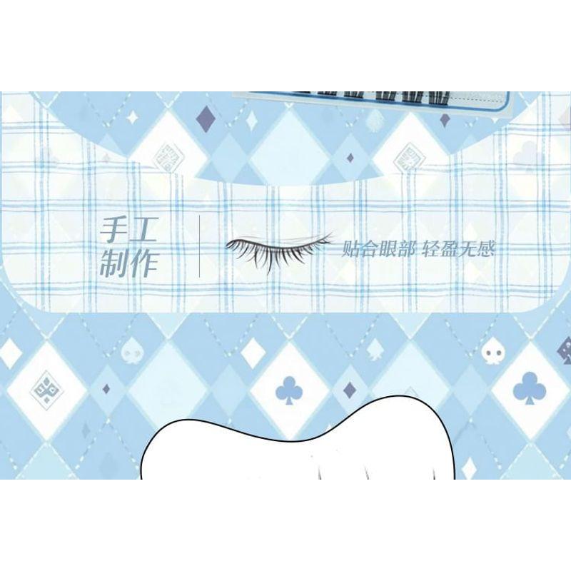 LuxeFlutter - False Eyelashes Clusters