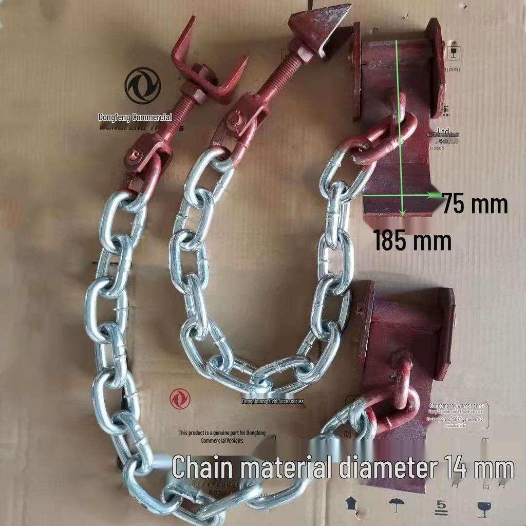 Suitable for Dayun, Foton, Jiefang, and Dongfeng Tipper Trucks: Automatic Rear Door Plate Chain Mechanism