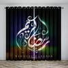 Islamic Traditional Festivals Eid Decorative Curtains 2 Panel Deluxe Living Room Bedroom Window Decorative Curtains
