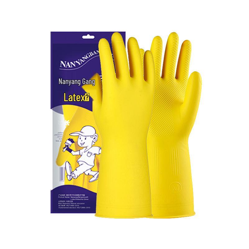 Newcomer Special: Thickened Waterproof Latex Cleaning Gloves