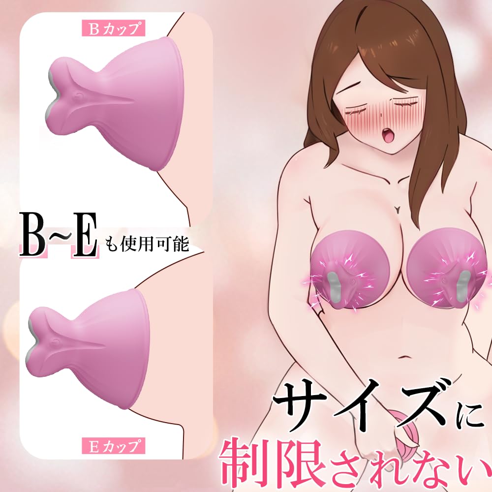 Concept Vibrator Nipple Attack Adult Goods Nipple types of rubbing vibration nipple torture divine tongue licking underwater Adal goods for women