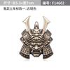 Japanischer Samurai Hannya Metall Autoaufkleber Emblem Heißes Abzeichen Totenkopf Stil Pranjna Gunmetal Kofferraum Auto Motorrad Zubehör