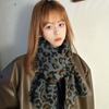 Korean Style Imitation Wool Scarf Lightweight Winter Shawl Fashion Leopard Print Scarf  Unisex
