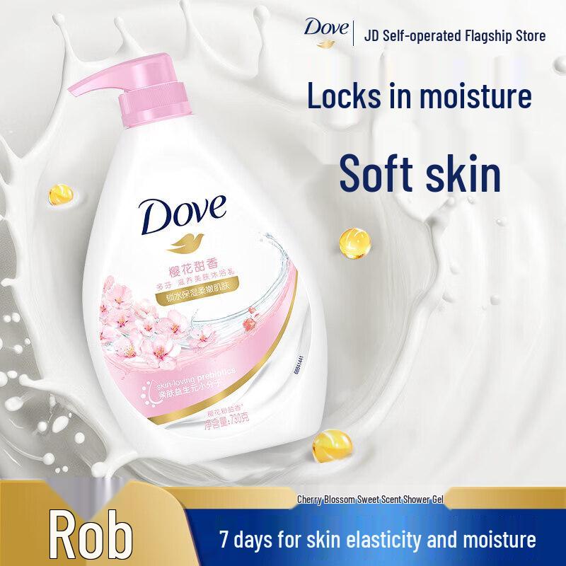 Dove Cherry Blossom Nourishing Shower Milk