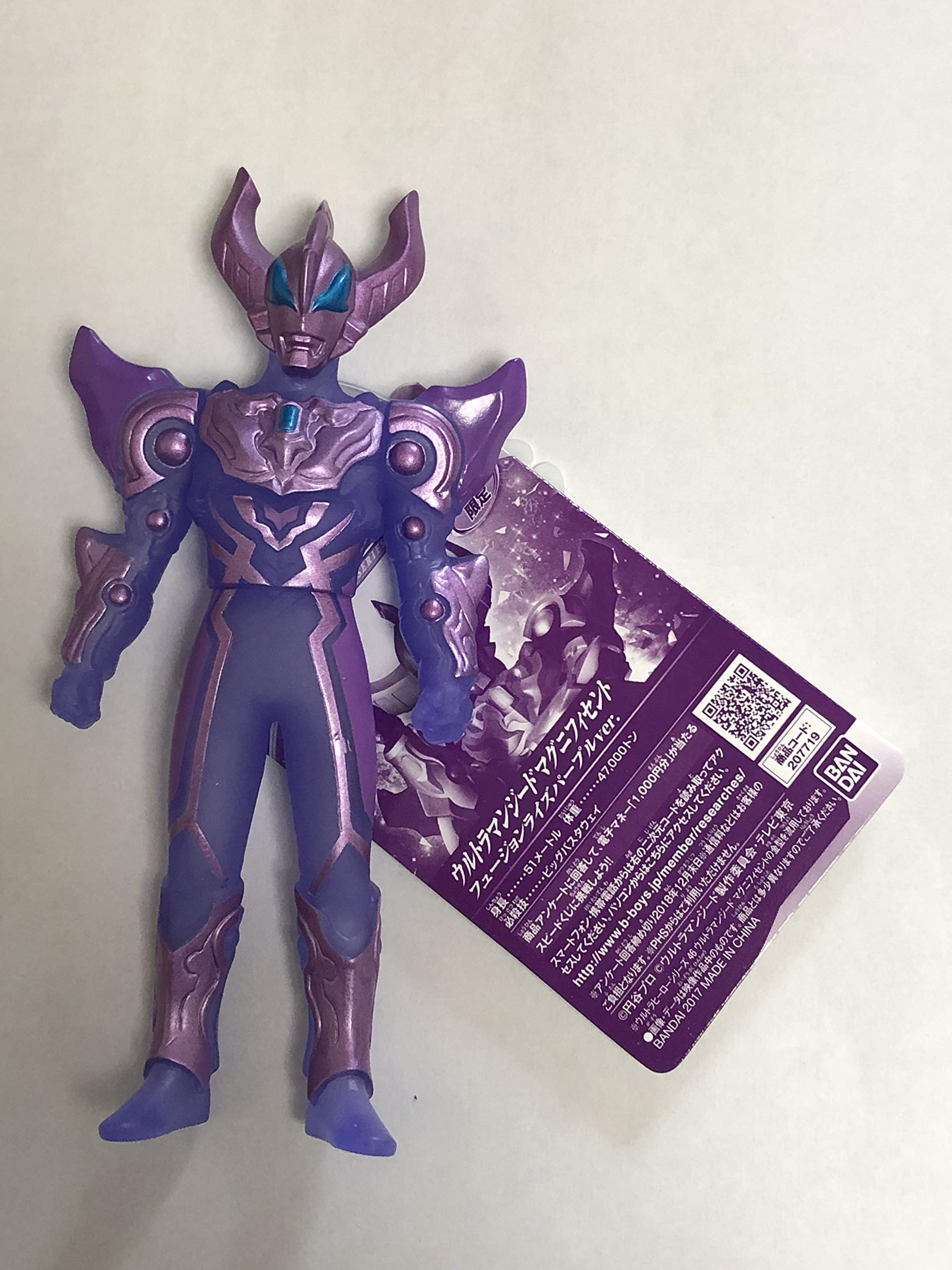 

Ultraman Geed Magnificent Fusion Rise Purple ver.