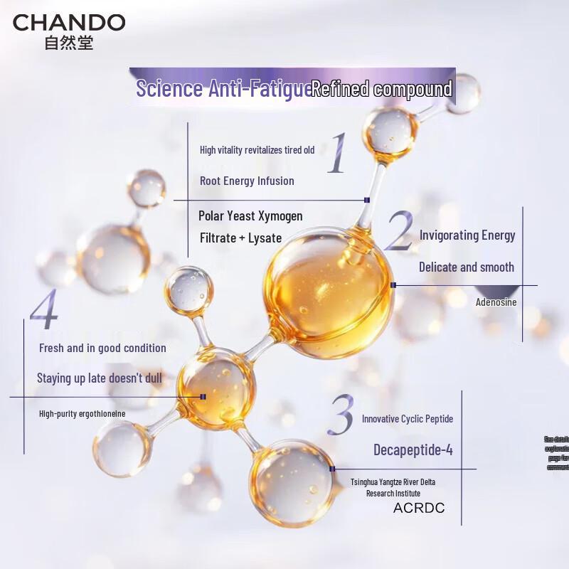 CHANDO Small Purple Bottle Anti-Aging Skincare Gift Set