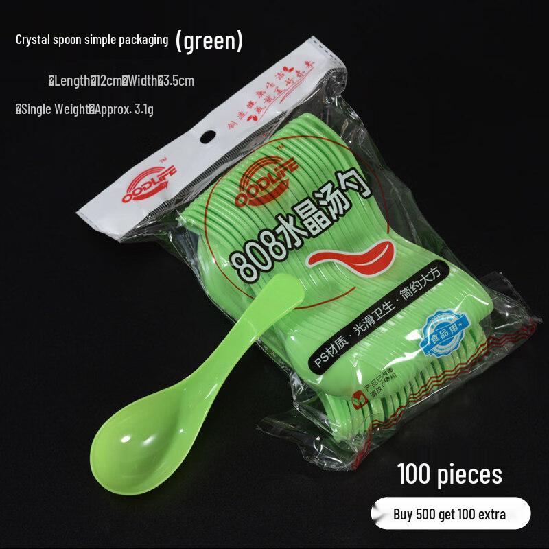 ZISIZ Disposable Individually Wrapped Spoons