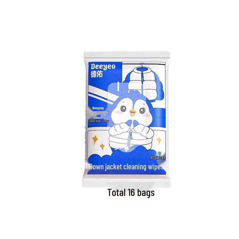 DeYou Penguin Style Down Jacket Cleaning Wipes
