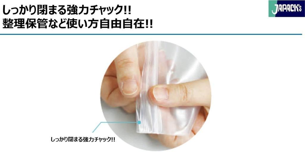 Japax Plastiktüte mit Breite 6 cm x Höhe Dicke 60 Feuchtigkeitsbeständige Plastiktüte mit verschiedenen Aufbewahrungsbeuteln für UB40 Reißverschluss, transparent, 8,5 cm, 0,04 mm,