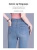 Women's Rhinestone High-Waisted Micro-Flare Stretch Jeans - 2025 Autumn/Winter Style