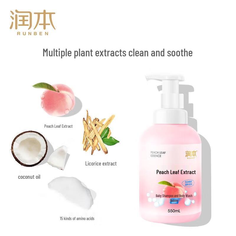 Runben Baby Peach Leaf Bubble Shampoo & Shower Gel
