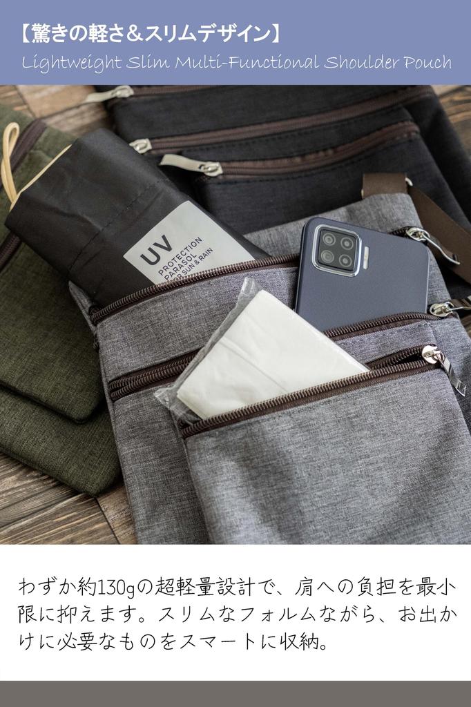 Smartphone Shoulder Bag with 4 Pockets for Men and Women, Shoulder Pouch, Smartphone Shoulder Bag, Crossbody Bag, Cosmetic Bag, Compact Pouch (Black)