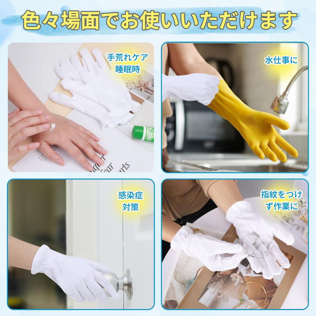 Segbeauty Hand Treatment Hand Hand Night Cotton Gentle on the Moisturizing Prevents Hand Unisex 6 Gloves, Protection, 12-Piece Set, Care, Gloves,