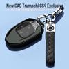 2024 GAC Trumpchi GS4 Key Cover: Full Protection Buckle & Pendant