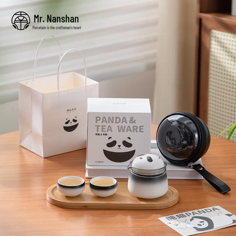 Mr. Nanshan Portable Gongfu Tea Set