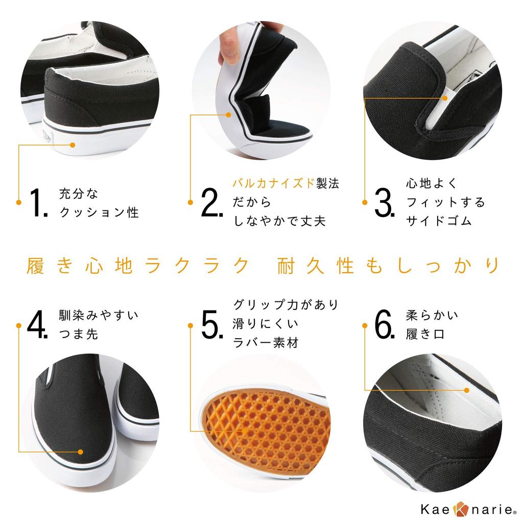 Kaenarie Sneakers for Men and Deck Solid Black and Simple 13 Colors Available 42 Slip-On Women, Shoes, White, Canvas, Casual, Office, Indoor, School,