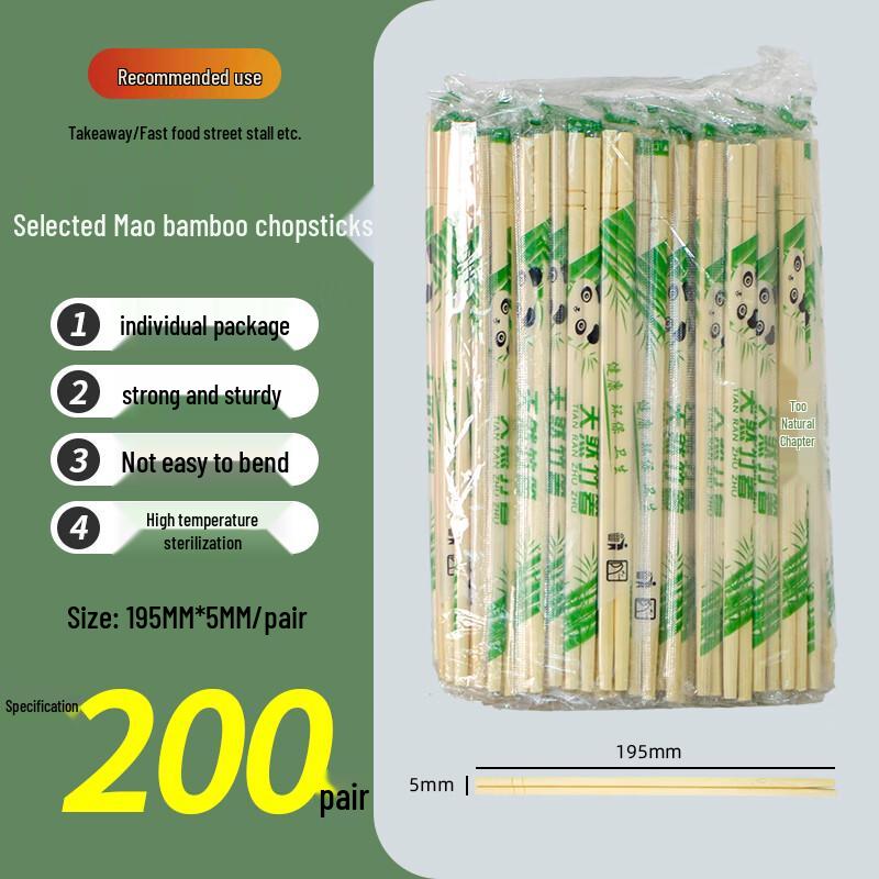 200 Pairs Individually Wrapped Bamboo Disposable Chopsticks