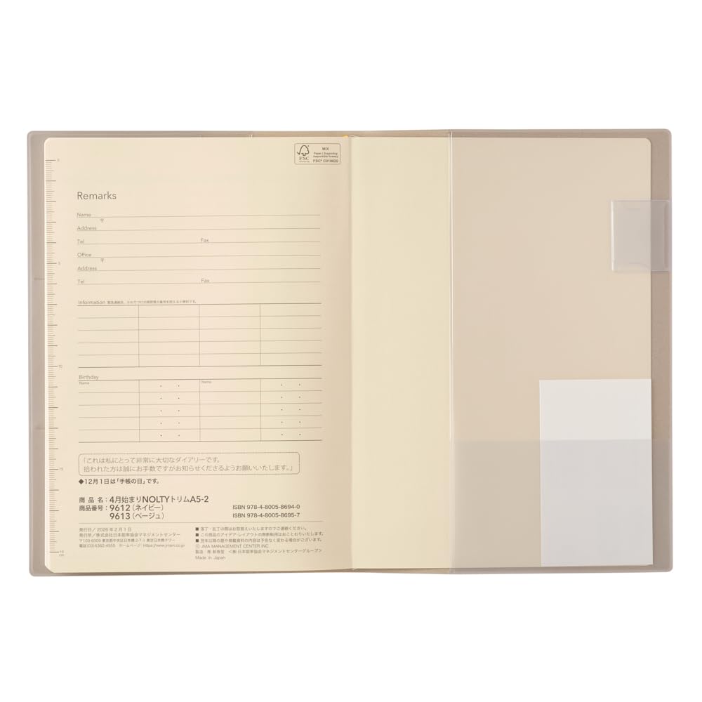 NOLTY April Weekly 9613 Planner, 2026, Start, A5, Trim, Beige,